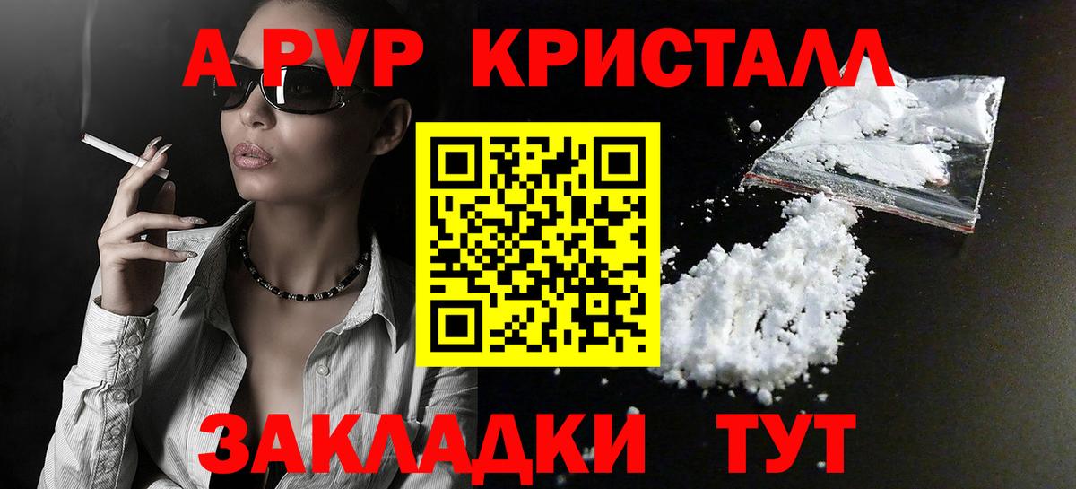 A PVP СК Славгород