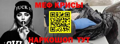 jwh Рыбинск