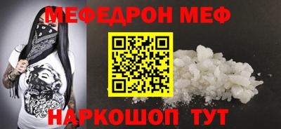 jwh Рыбинск