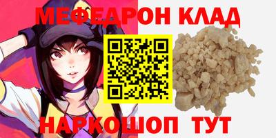 синтетический гашиш Пушкино