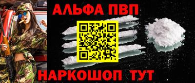 синтетический гашиш Пушкино