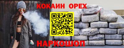 jwh Рыбинск