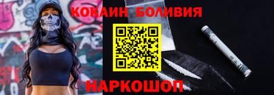 синтетический гашиш Пушкино