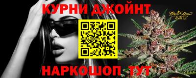 синтетический гашиш Пушкино