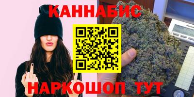 синтетический гашиш Пушкино