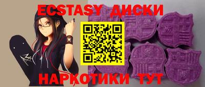 дурь Пыть-Ях
