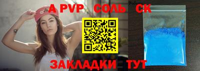 синтетический гашиш Пушкино