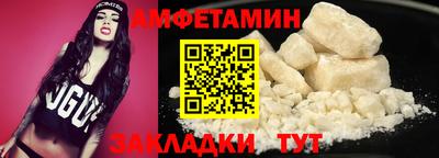 синтетический гашиш Пушкино