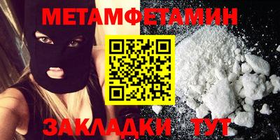 альфа пвп Рязань