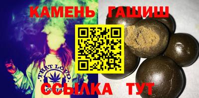 синтетический гашиш Пушкино