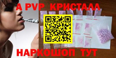 дурь Пыть-Ях