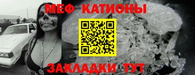 МДМА Рузаевка