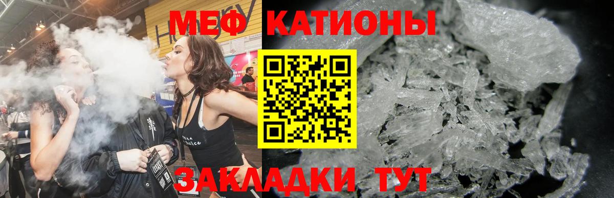 Цена  НБОМе  ГАШ  Каннабис  Вход с VPN  МЕФ   Славгород  Кокаин 