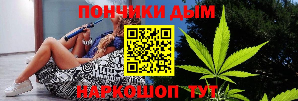Марихуана гибрид Славгород